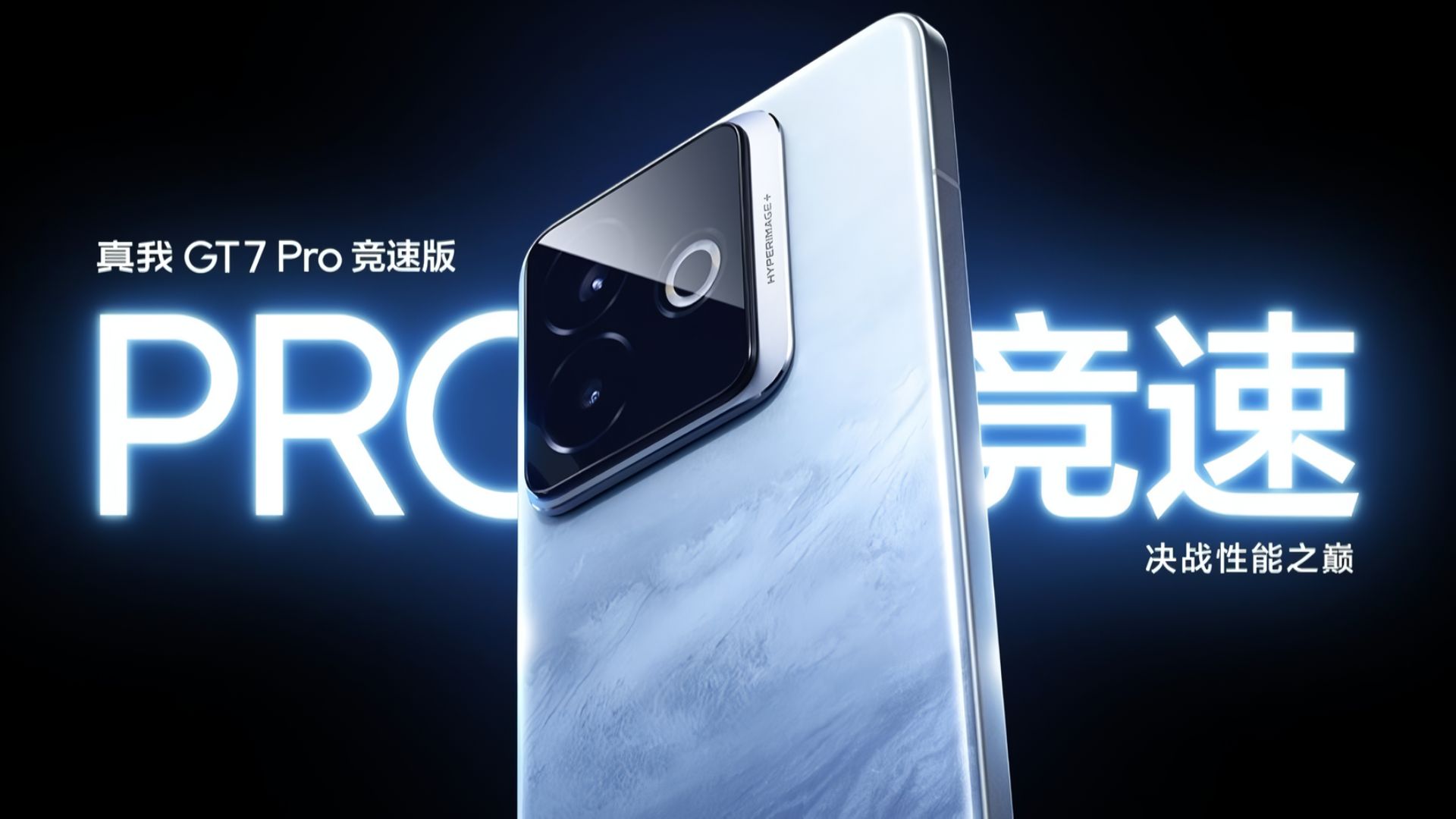 Realme GT7 Pro Racing A Speed Demon with Power to Amaze